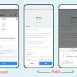 imtoken eon 教學