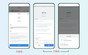 imtoken解除授权