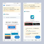 imtoken 国内能用吗