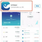 imtoken download