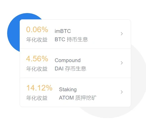 imtoken pte. ltd