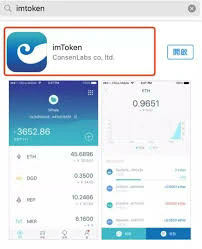 怎么使用imtoken维基百科
