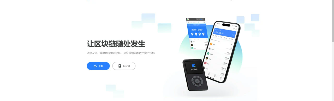 怎么使用imtoken拥有者权限
