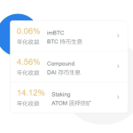 如何使用imtoken website